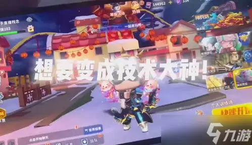 迷你世界枪战精英灵敏度如何设置
