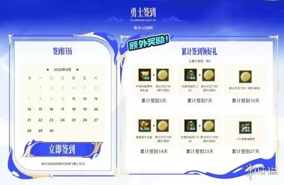 《地下城与勇士》COLG盛夏庆典活动位置解析-多平台入口及参与条件