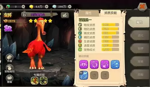 异环手游好玩不
