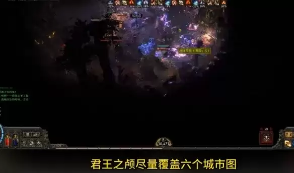 《流放之路2》20.5赛季祭坛高收益玩法-祭坛产出稳定量产攻略