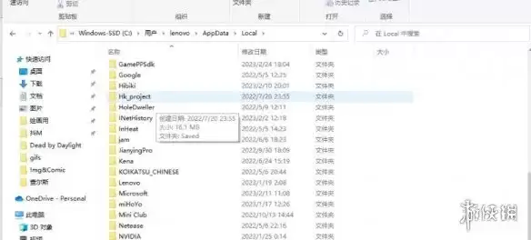 《女王的游戏盛世天下女帝篇》存档导入方法详细步骤-PC与模拟器操作指南