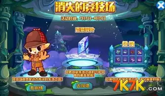 洛克王国世界燃薪虫怎么培养-洛克王国世界燃薪虫培养方法