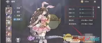 斗罗大陆逆转时空天赋加点策略提升