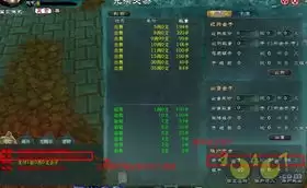 今古群侠传金银尸王怎么加入队伍-今古群侠传金银尸王怎样入队