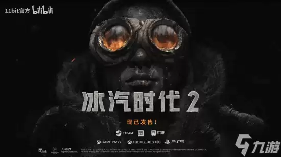 定档6.23 《冰汽时代2》终极DLC全平台预购正式启动