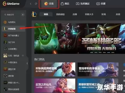 QQ游戏大厅双开:游戏体验升级 双开功能详解