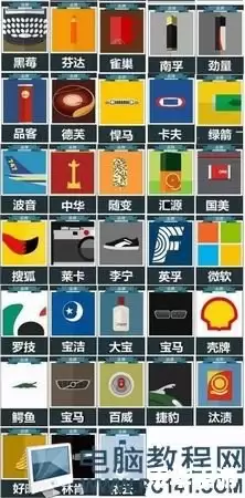 疯狂猜图 品牌 英文 疯狂猜图:考验你的英文品牌知识