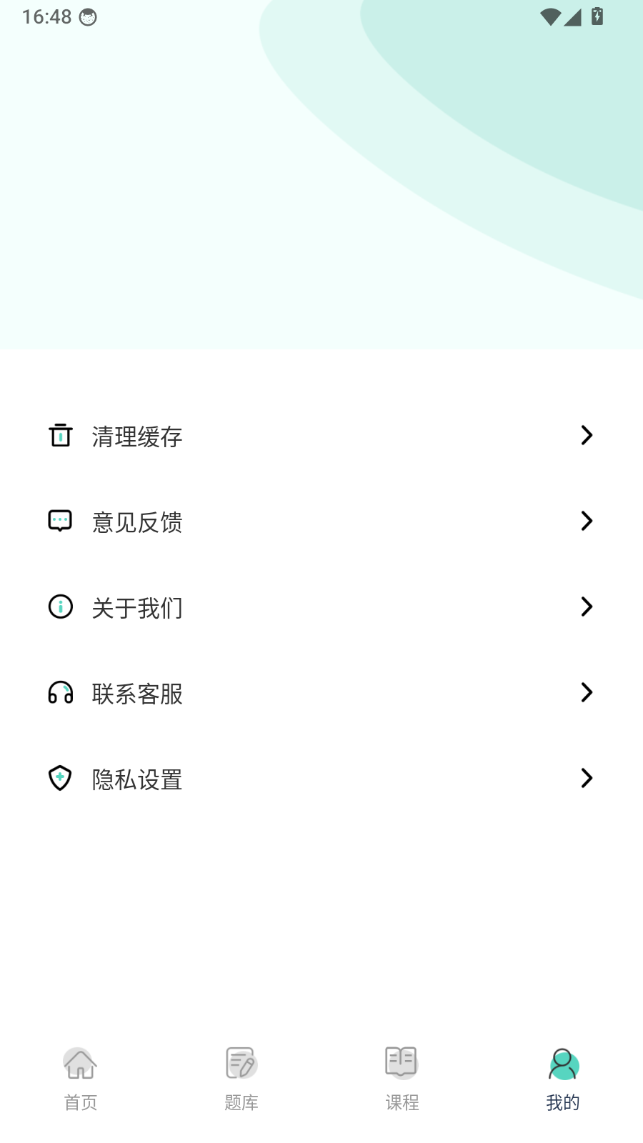 医教无忧
