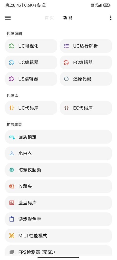 LT画质