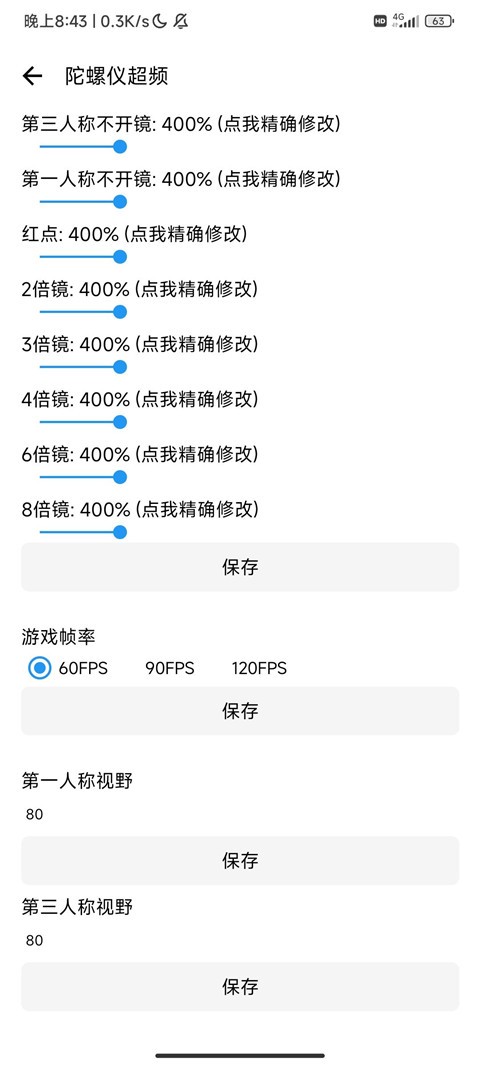 LT画质
