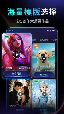DeepAI视频生成