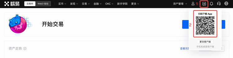 欧易新用户下载注册全攻略-新手必看欧易APP与Web端操作详解