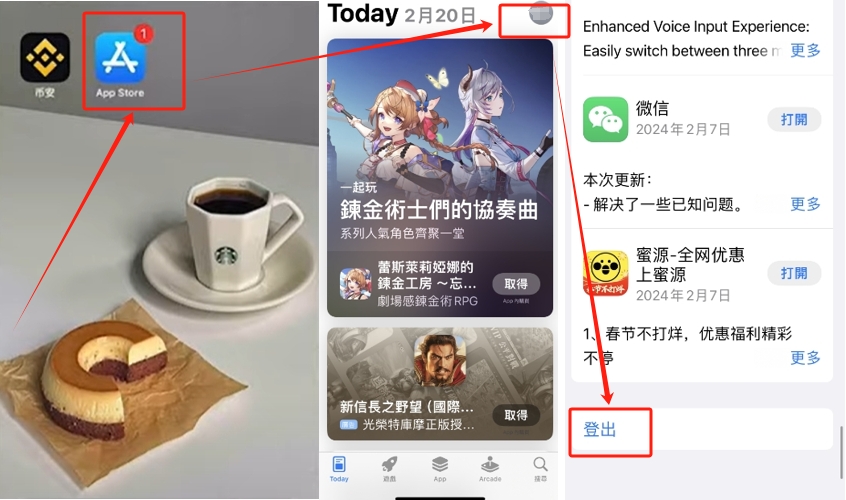 欧易OKX中国区App极速下载-安卓iOS手把手教程
