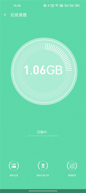 全面净化管家