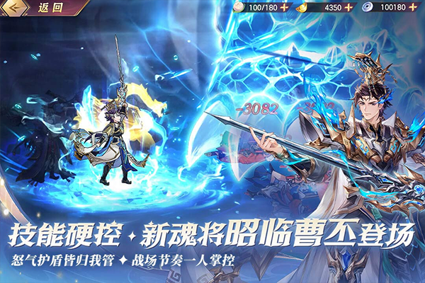 三国志幻想大陆苹果版