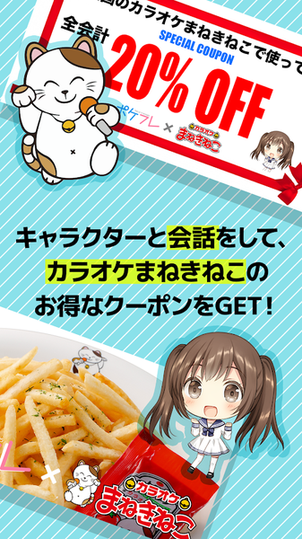 口袋伴侣(ポケフレ)