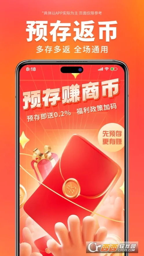 万商优选(家电购物平台)