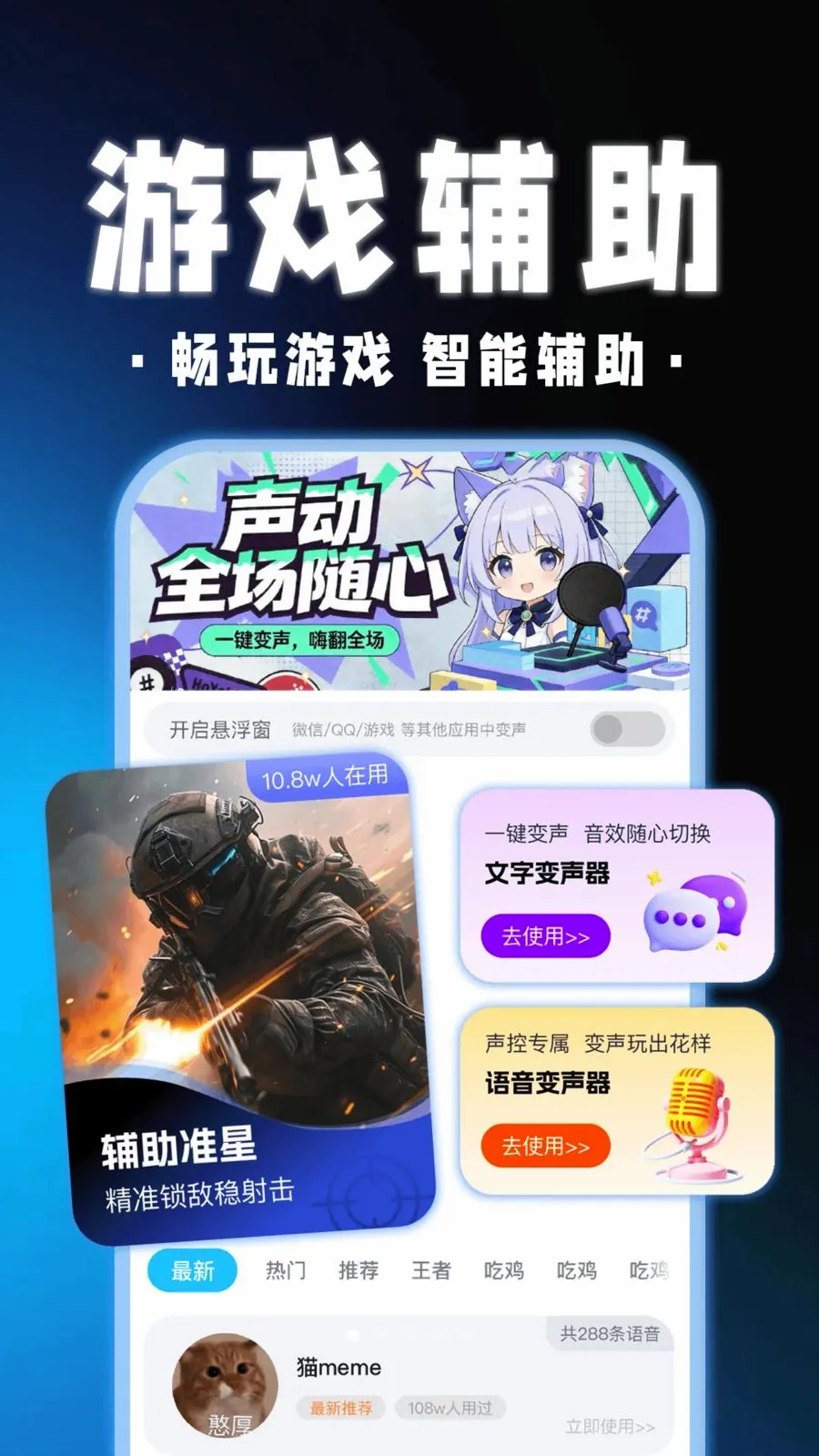 三角洲