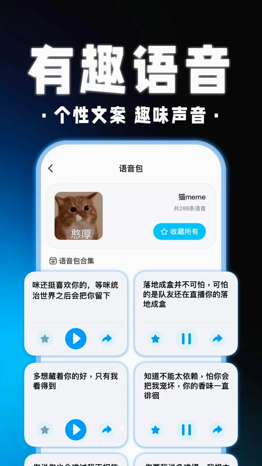 三角洲