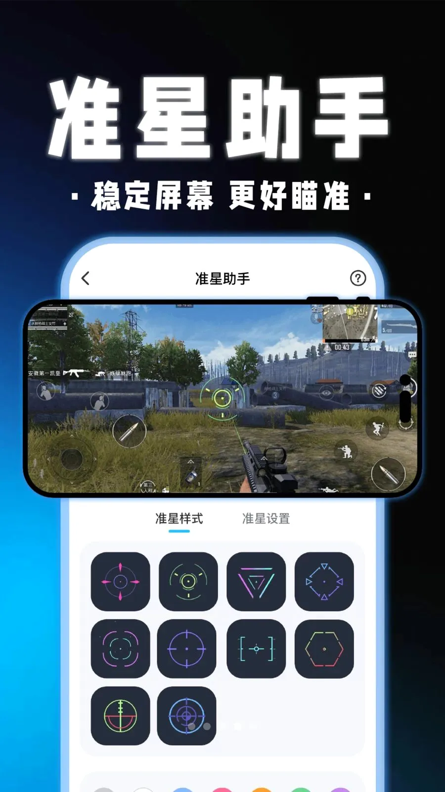三角洲