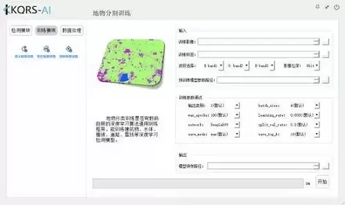 夸克AI怎样做中小学生课外阅读书籍推荐与导读