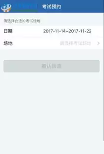 怎么操作交管12123学法减分-交管12123学法减分规则是什么