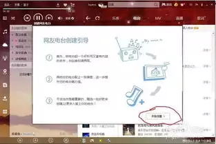 如何创建酷狗音乐歌单-酷狗音乐歌单创建方法