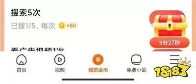 悟空浏览器小说阅读入口在哪能2026全本免费看-悟空浏览器怎么找到小说阅读入口并2026全本免费看