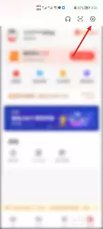 巴乐兔租房app怎么注销账号