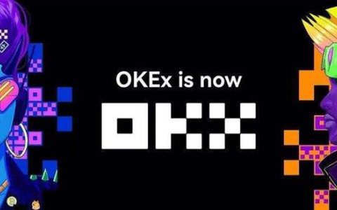 OK欧意极速注册攻略-OK欧意OKX中国站权威注册指南