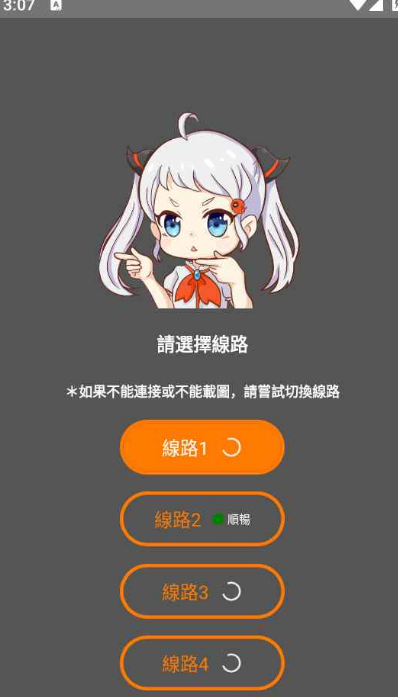 jmcomic网页版新地址是多少-jmcomic网页版发布页最新地址一览