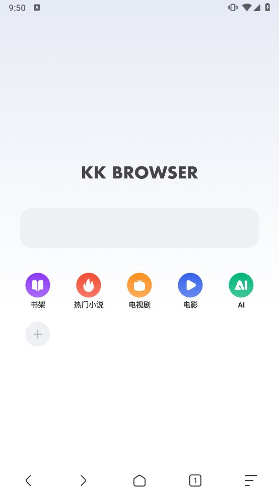 kk浏览器