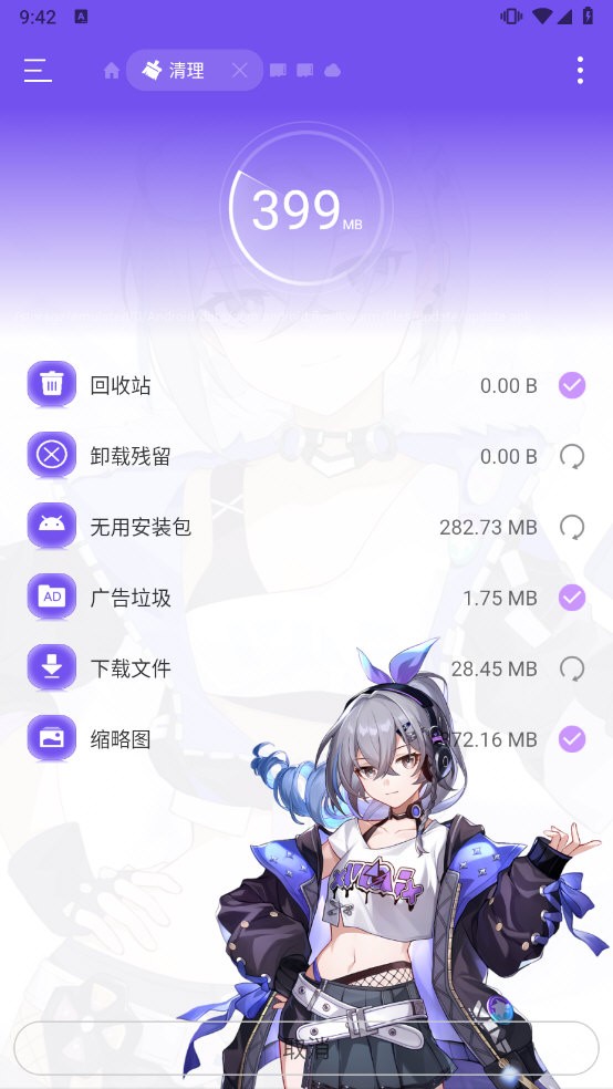 kk浏览器