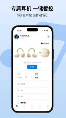 Aiben艾本2026