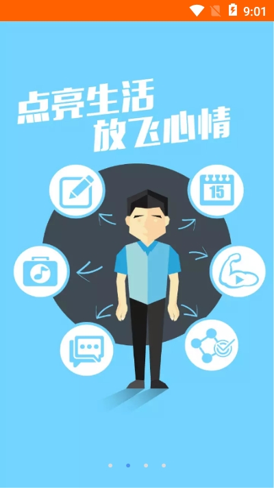 惠诚心悦