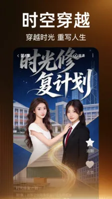 全免