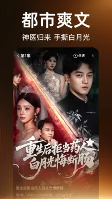 全免