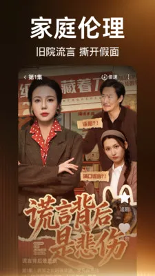 全免