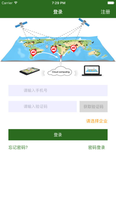 农业大脑