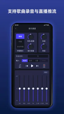 Donner 路演音箱