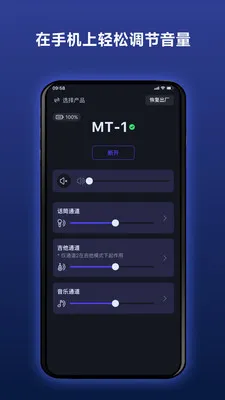 Donner 路演音箱