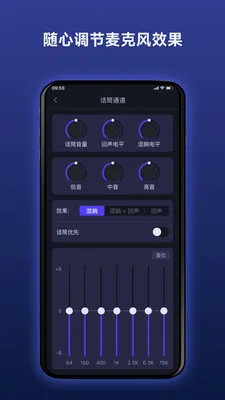 Donner 路演音箱