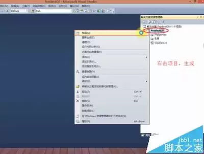 visual-studio怎样删除引用的图片文件-visual-studio引用的图片文件如何删除