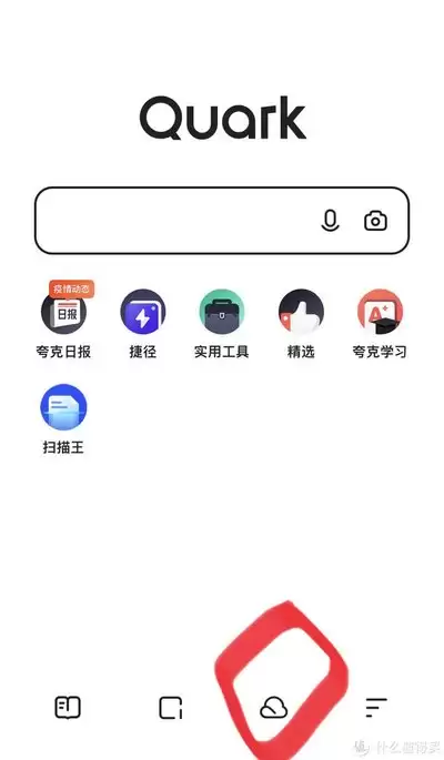 夸克搜索网盘资源指南-夸克浏览器找资源方法解析
