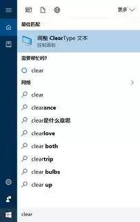 ArcTime字幕字体和大小修改方法-ArcTime字幕字体与大小调整方式