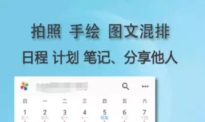 实用管理软件排行榜 免费管理软件下载推荐