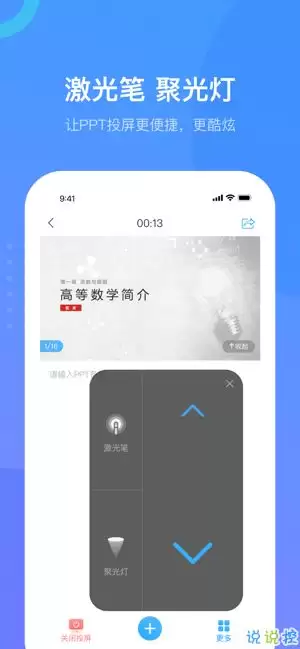 超星学生通怎么登录-超星学生通登录入口在哪