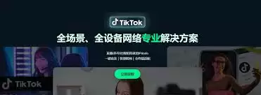 TikTok直播卡顿如何解决