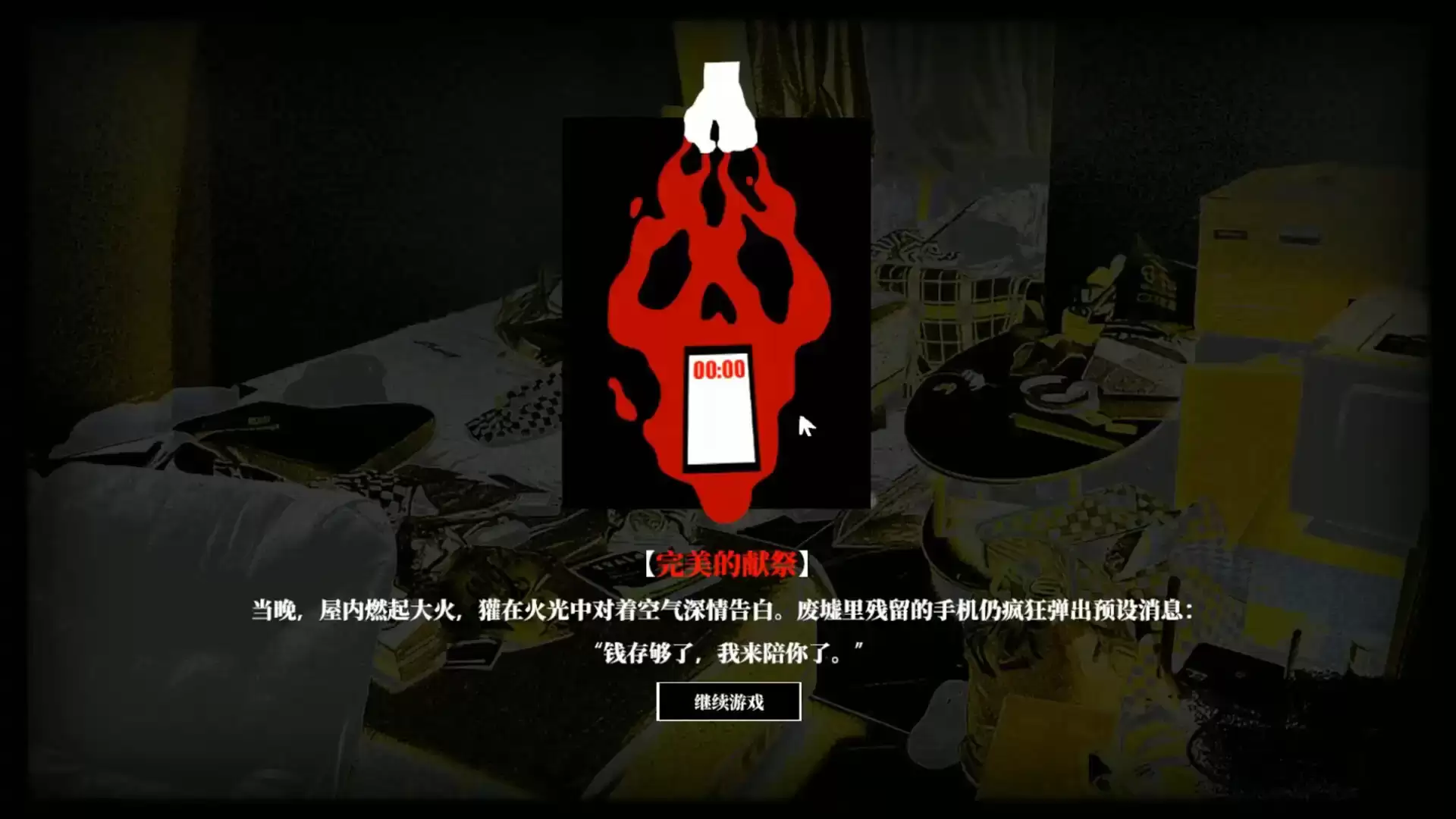 空匣子全结局达成解锁攻略方法