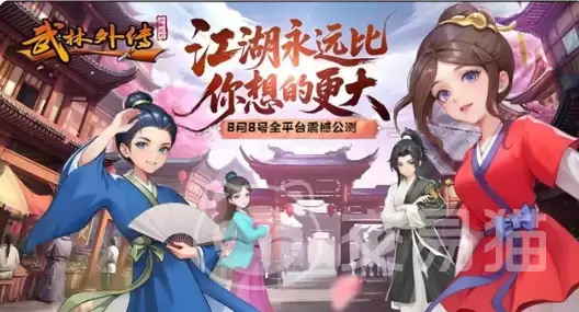 武林外传十年之约剑客加点攻略：武林外传十年之约剑客技能与属性加点推荐